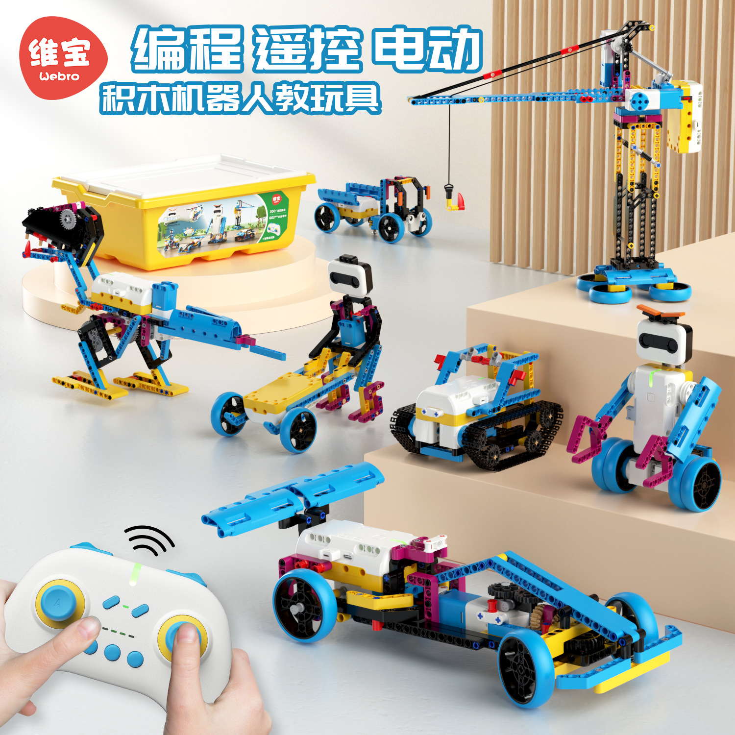 Programming Robot Electric Science and Education Building Blocks Small Particle 9686 Mechanical Educational Assembled Toys for Boys Birthday Gift
