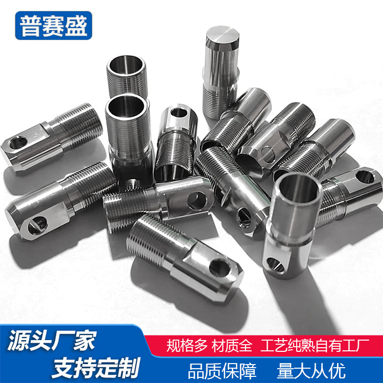 Titanium Special-Shaped Hole Bolts, Nuts, Titanium Custom Bolts, Titanium Alloy Non-Standard Custom Standard Parts, Custom Parts