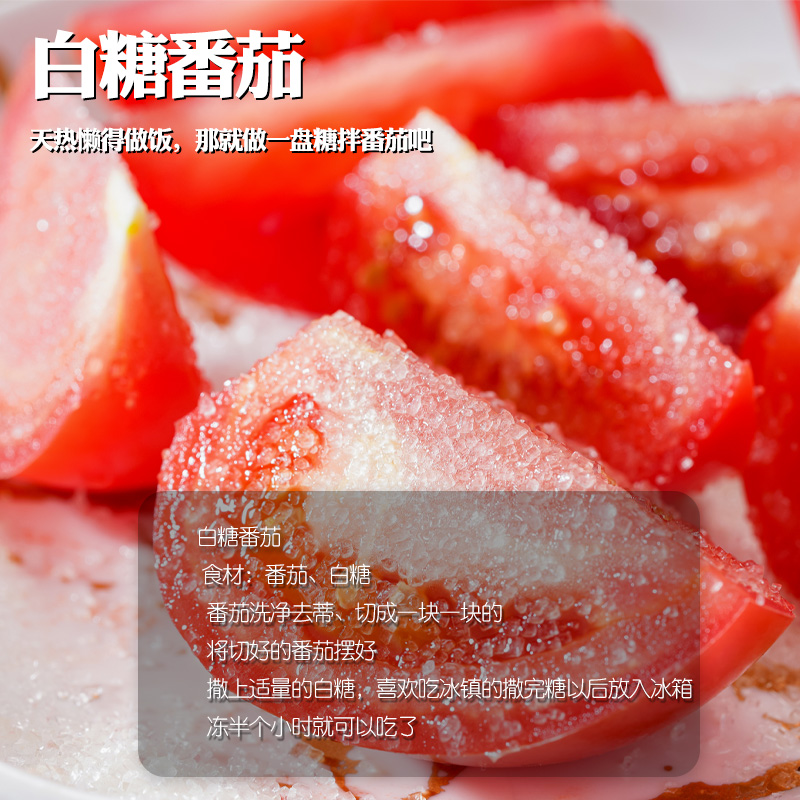 Grade I White Sugar Yunnan White Sugar Sugar Sugar Sugar Fine Granulated Sugar Pastry Baking Syrup Frosting Sugar Water Flavoring