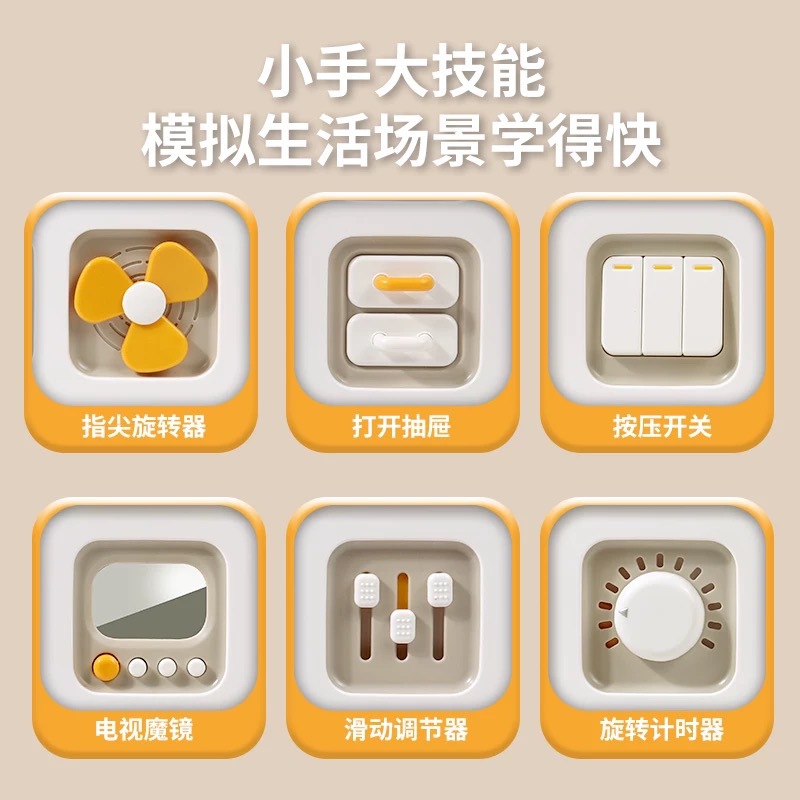 Children's Busy Board Montessori Early Education Educational Toys Switch Box 1-2 Years Old Kindergarten Fine Movement Training Teaching Ads