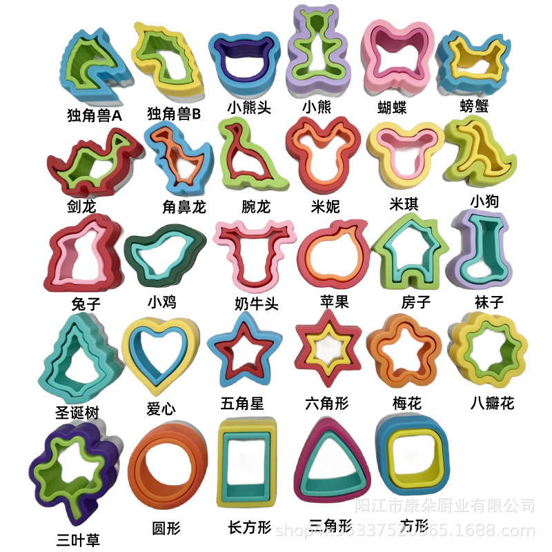 Cross-border Hot Sale Christmas Series Stainless Steel Sandwich Cutting Mold Kitchen Baking Cartoon Cookie Cookie Mold in stock