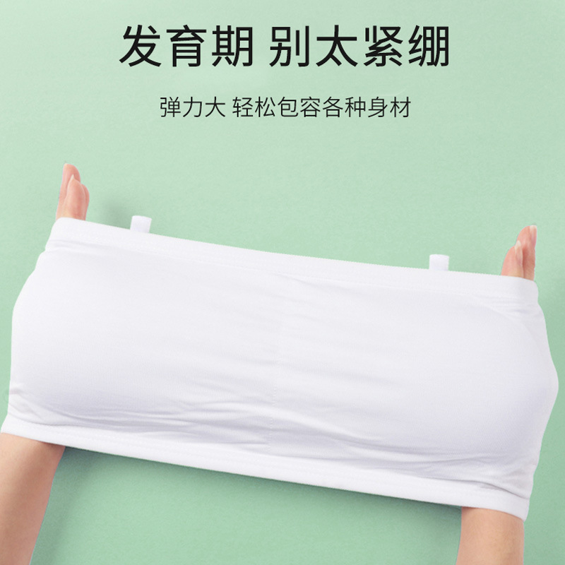 Performance bottoming tube top anti-light dance strapless underwear student development period vest breast-wrapped girl bra