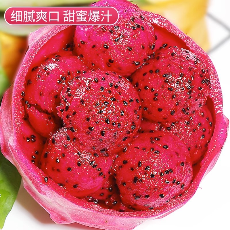 2.5kg Red Heart Dragon Fruit Jindu No. 1 Large Fruit Red Flesh Fresh Fruit Seasonal Tropical Whole Box Free Shipping Guangxi