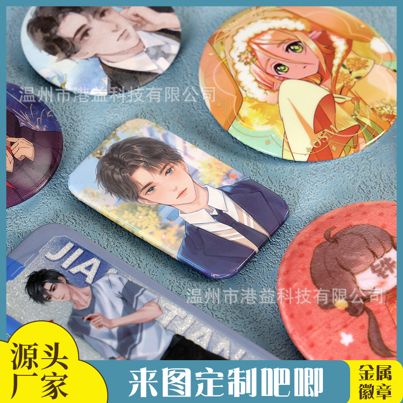 Индивидуальный мультяшный аниме-звезда вокруг латунного значка, двойная вспышка, брошь, двумерный значок