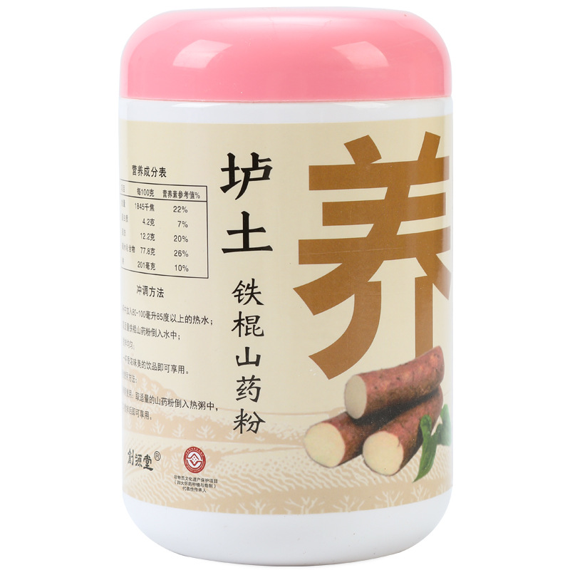 Yam Powder Iron Stick Pure Yam Henan Jiaozuo Food Grade Cooked Powder Ready-To-Eat Nutritional Meal Replacement Powder Spot Wholesale