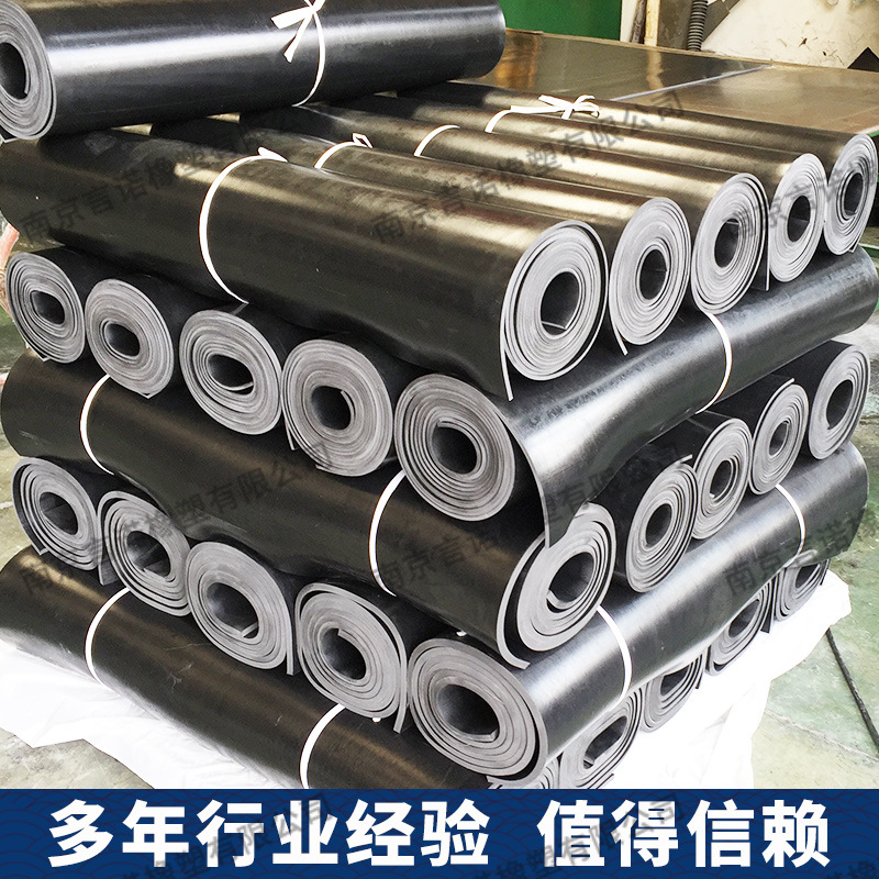 Industrial Rubber Sheet Neoprene Sheet High Elastic Rubber Acid and Alkali Resistant Rubber Insulation Pad Rubber Skin