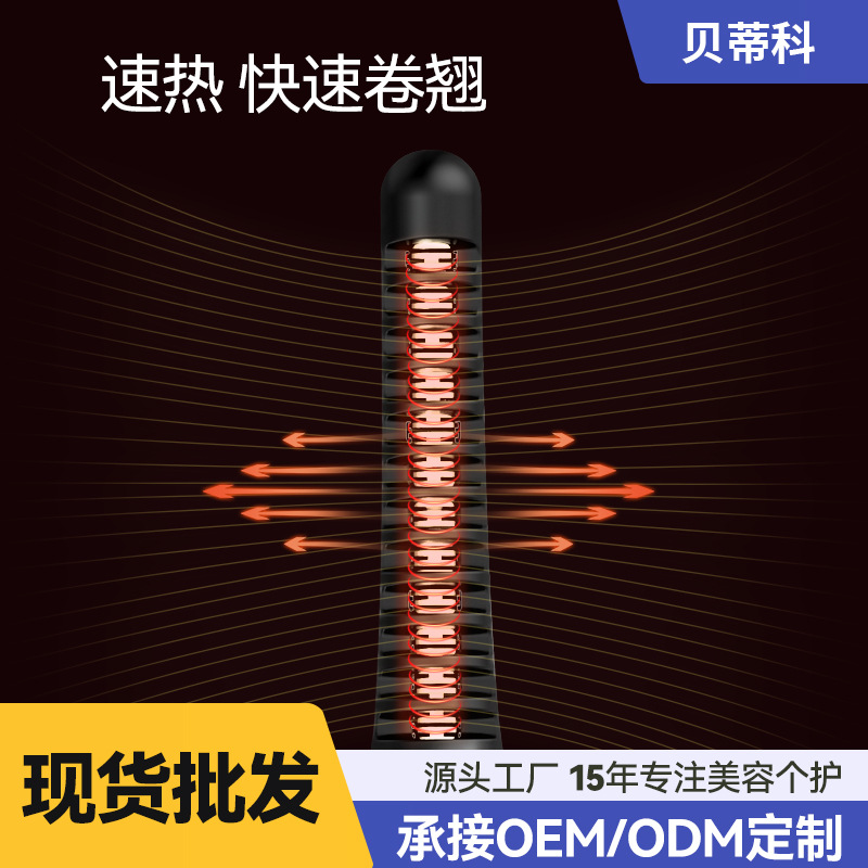 New Electric Eyelash Curler Rechargeable Beauty Tool Electric Eyelash Curler Eyelash Curler Cross-Border Hot Model