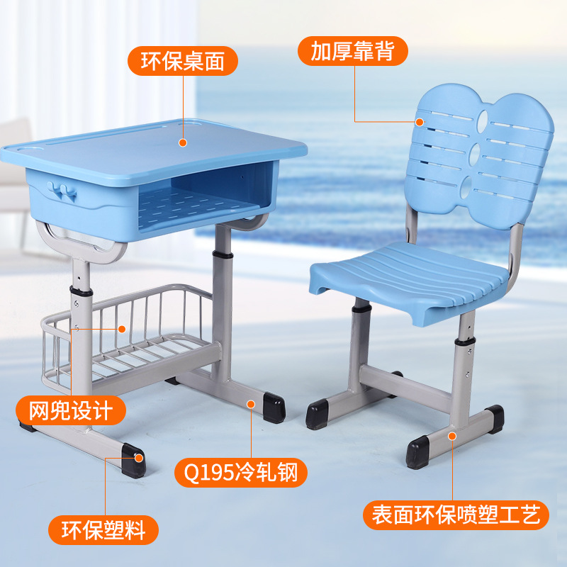 Thickened Abs School Plastic Kidsren's Learning Desks and Chairs for Primary and Secondary School Students Tutoring Class Writing Desks for School