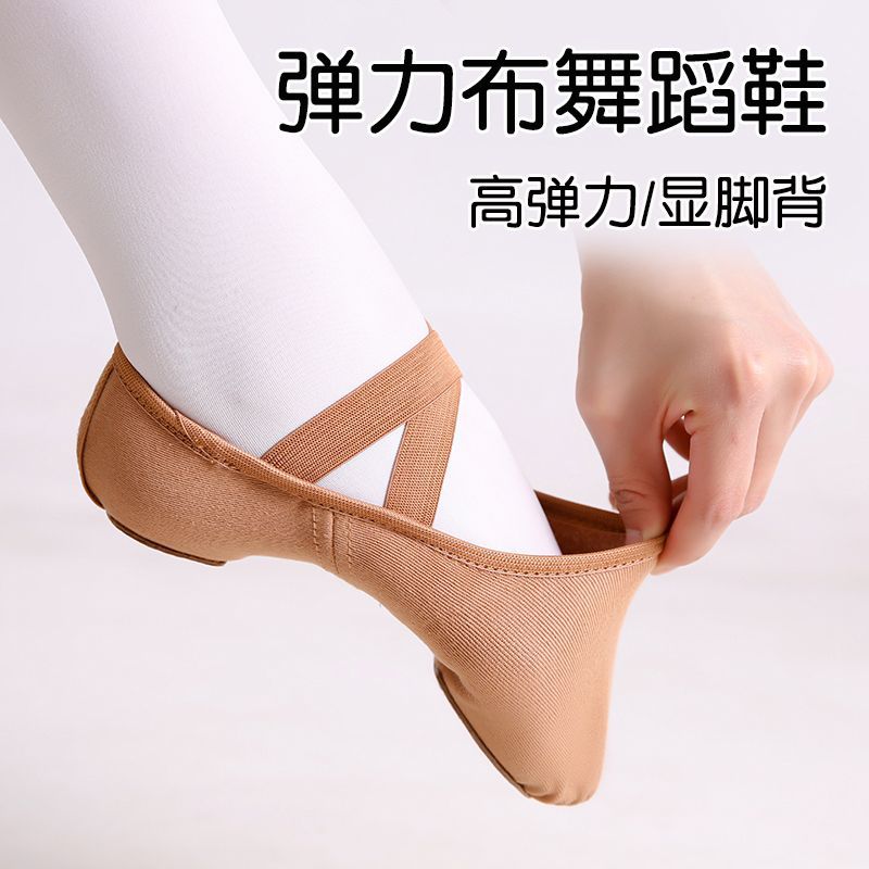 Полноэластичные черные мягкосолёные туфли для девочек и детей, профессиональные балетные туфли для занятий