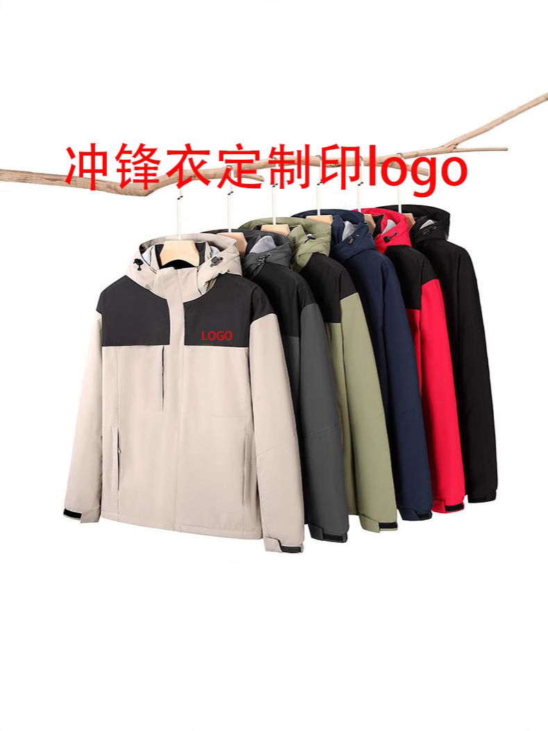 Теплая рабочая одежда с флисовой подкладкой, печать логотипа для групповых предприятий