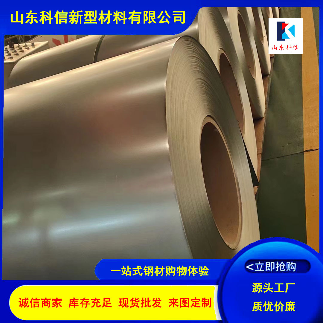 Hot-Selling Galvanized Coils with Flowers, Hot-Dip Galvanized Coils, High Zinc Layer Galvanized Steel Plates, White Iron Sheets, Open-Rolled Strips, Large Quantity Discounts