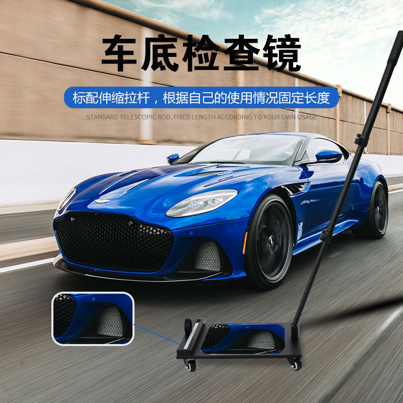 Under Vehicle Inspection Mirror V1V2V3V4V5