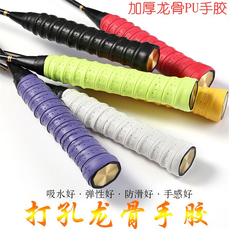 Thickened Badminton Sweat-Absorbent Band Perforated Non-Slip Breathable Keel Hand Adhesive Tennis Racket Fishing Rod Rubber Wholesale
