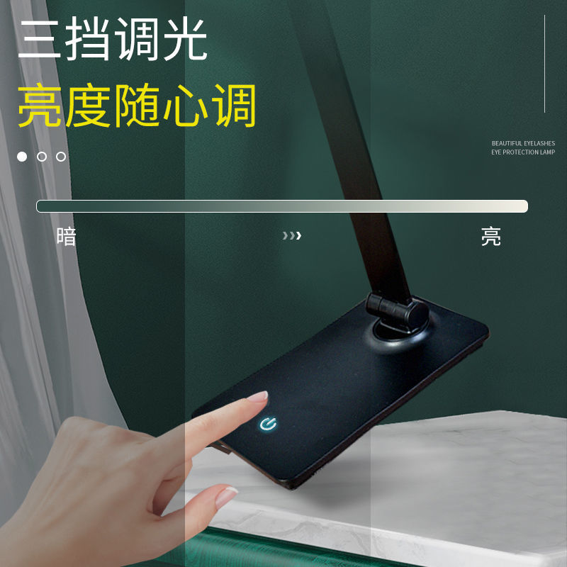 LED rechargeable small table lamp makeup manicure beauty tattoo embroidery eyelash work special folding portable eye protection super bright