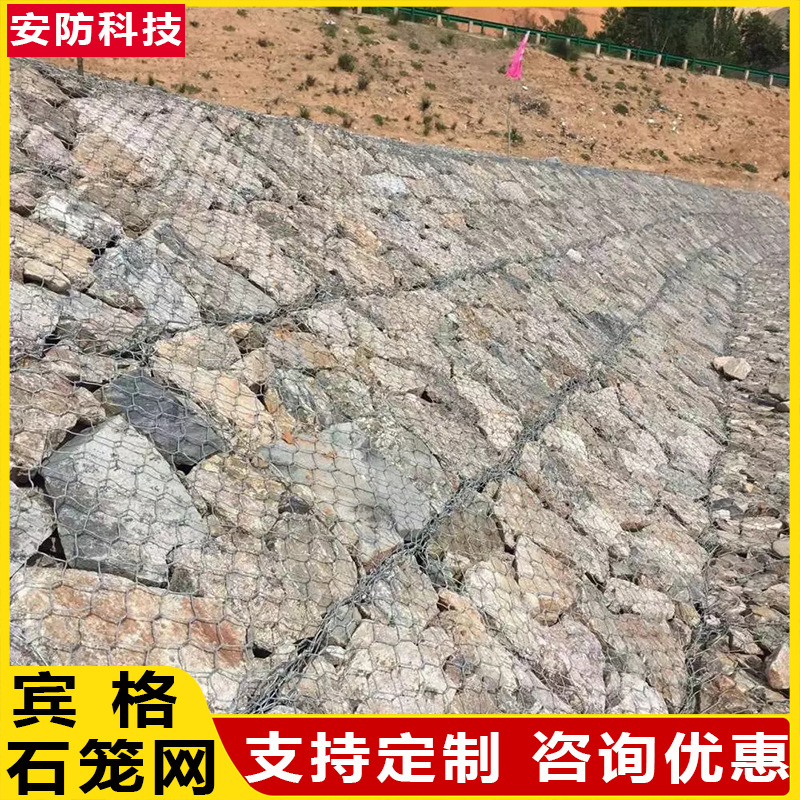 Accusative Gabion Net River Flood Control Net Gabion Net Manufacturer Renault Pad Lead Wire Mesh Large Quantity Discount Consult Customer Service