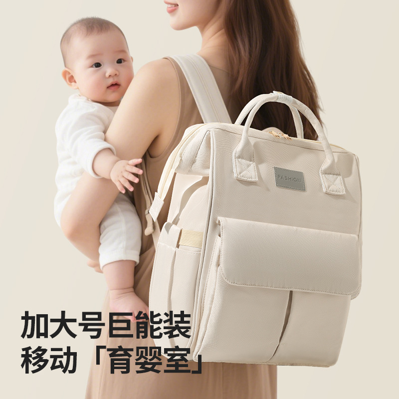 New Multifunctional Mommy Bag for Outings, Milk Storage and Insulation, Large Capacity, Dry and Wet Separation Mother and Baby Bag, Cross-Border Lightweight