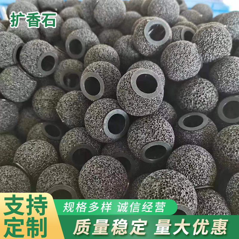 Ароматерапевтический шар из вулканического камня пористый камень для благовоний для барбекю и ландшафтного дизайна