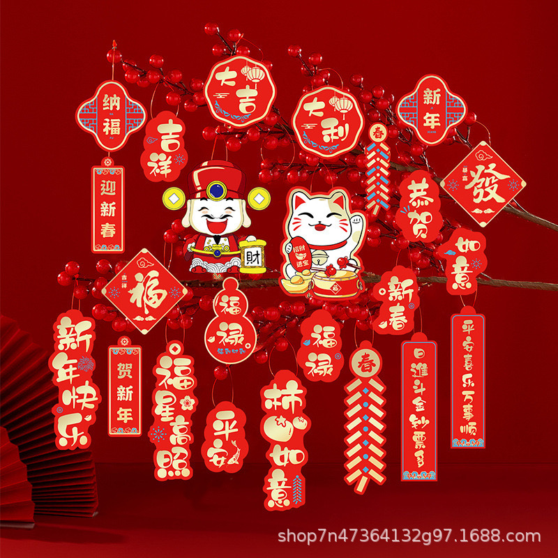 Подвесная карточка для новогоднего растения, креативный подвесной орнамент, украшение для весны, коллекция для года змеи