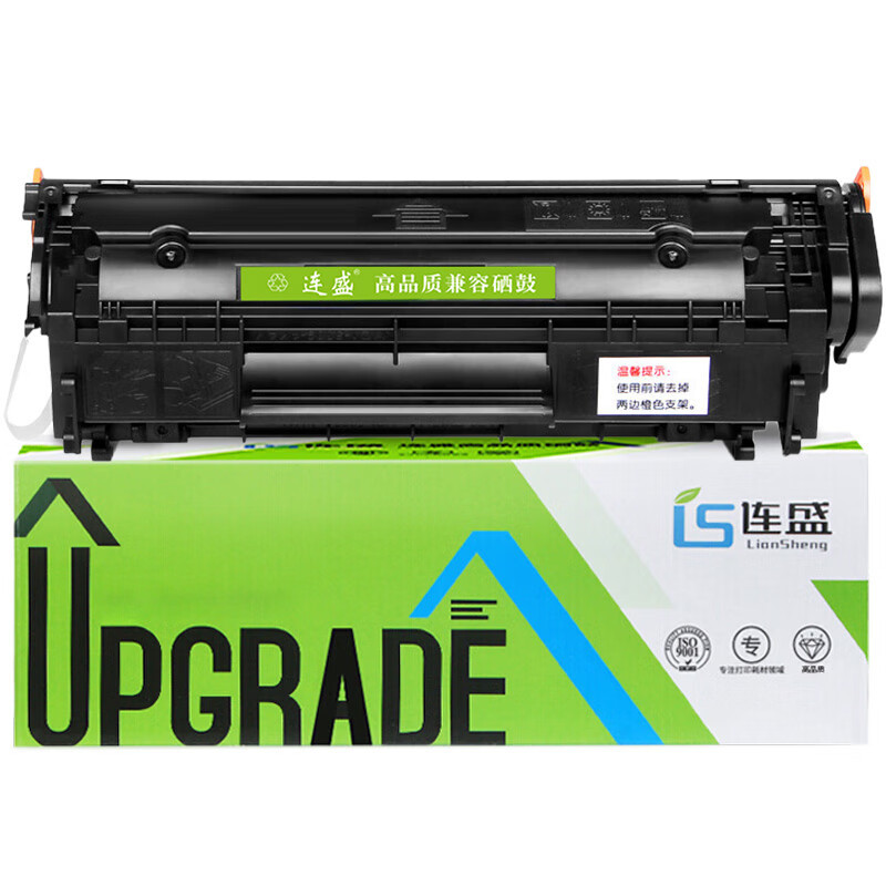 Lian Sheng Printer Is Suitable for Hp M1005Mfp Toner Cartridge Hp2612A1020Plus 1010 1018 1022