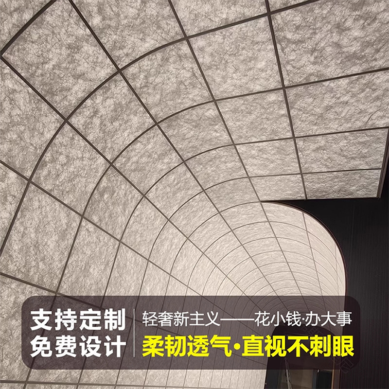 White Translucent Dupont Paper Light Box Clothing Store Original Transparent Texture Ceiling Light Box Styling Material Manufacturer