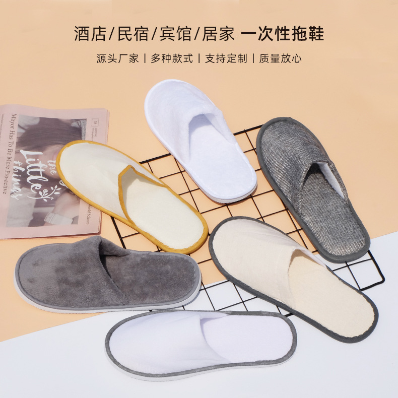 Hotel Hotel B & B Disposable Slippers Beauty Salon Club Home Room Supplies Thickened Non-slip Slippers Wholesale