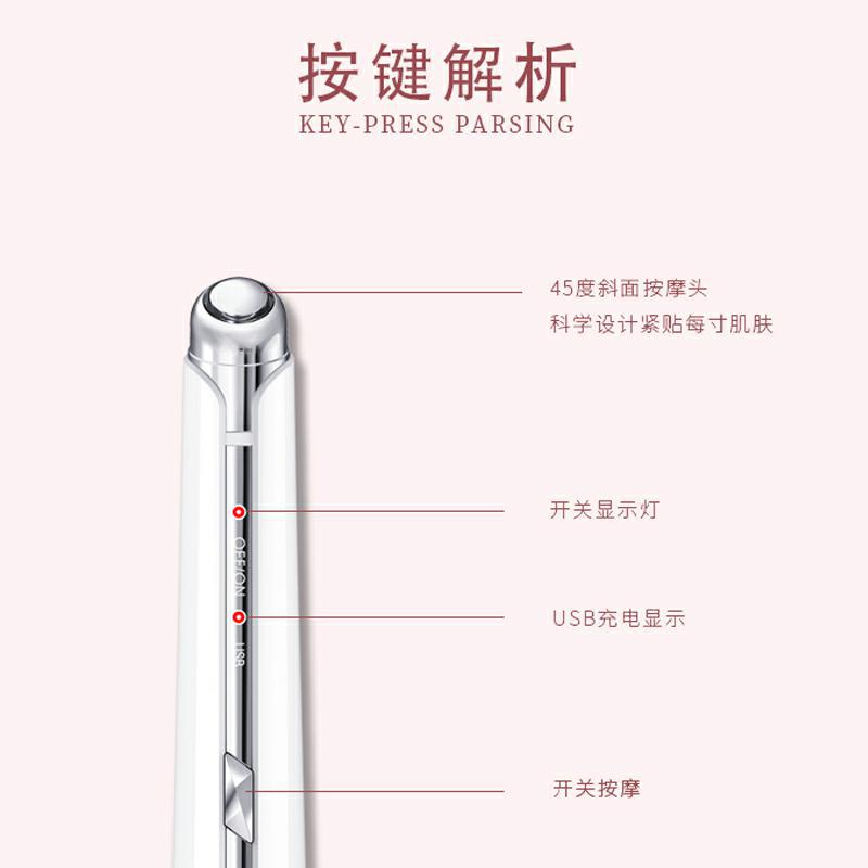 Eye beauty instrument eye beauty instrument vibration Big Eye Pen pull light pattern pouch black eye massage instrument micro current
