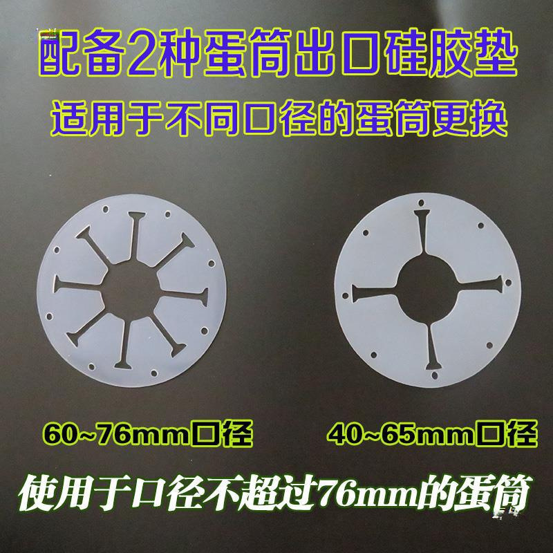 Universal Ice Cream Machine Egg Cone Rack Sweet Cone Rack Egg Bracket Automatic Cup Falling Ice Cream Machine Crispy Cone Rack Free Shipping