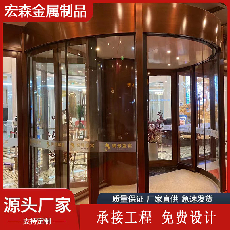 Automatic Sensor Rotary Door, Two-Wing Smart Glass Rotary Door, Stainless Steel Business Building Hotel Rotary Door