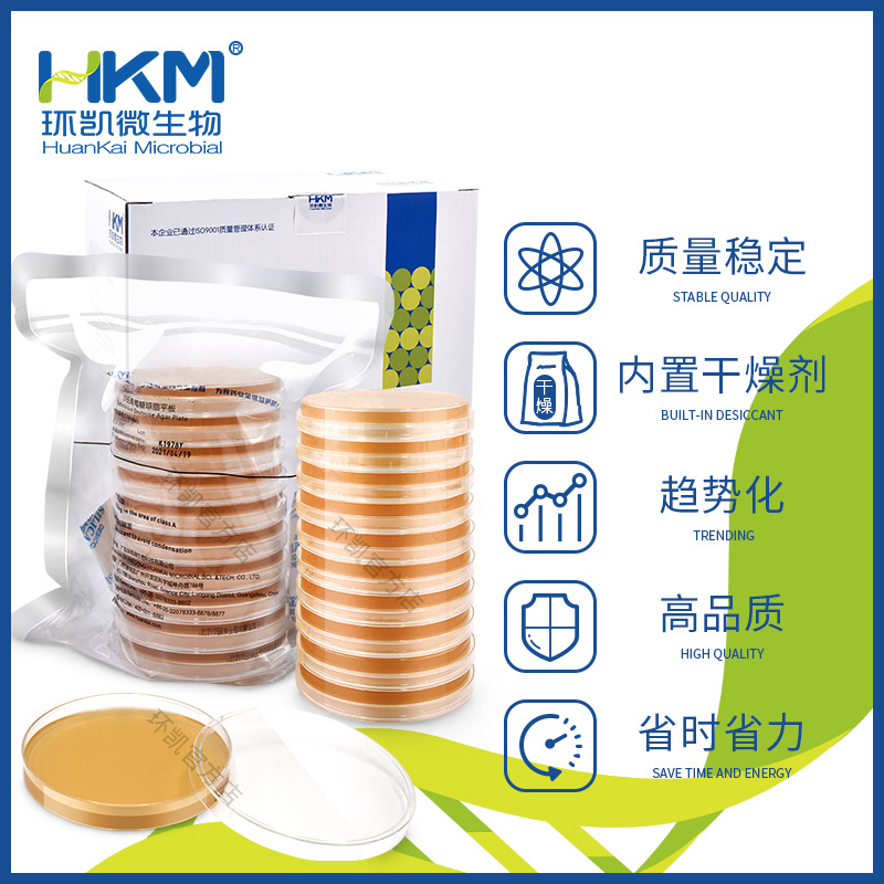 Агаровая пластина Shibata, пластина Sda, производитель Huankai, прямая продажа, готовая к использованию серия культурных сред