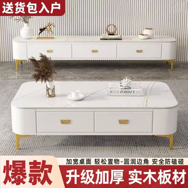 TV Cabinet Coffee Table Combination Living Room Household Small Apartment Soft Bag Coffee Table Floor Simple Tempered Glass Coffee Table