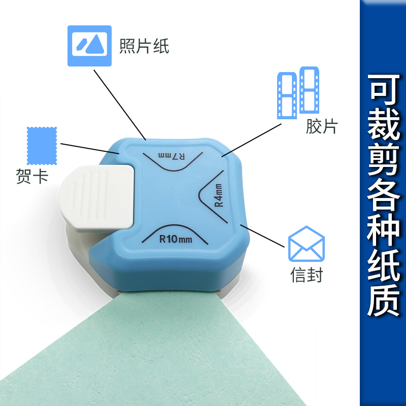 Kamei Labor-Saving Corner Embossing Device Photo Corner Cutter Corner Punch R4 R10 R7 Corner Corner Device