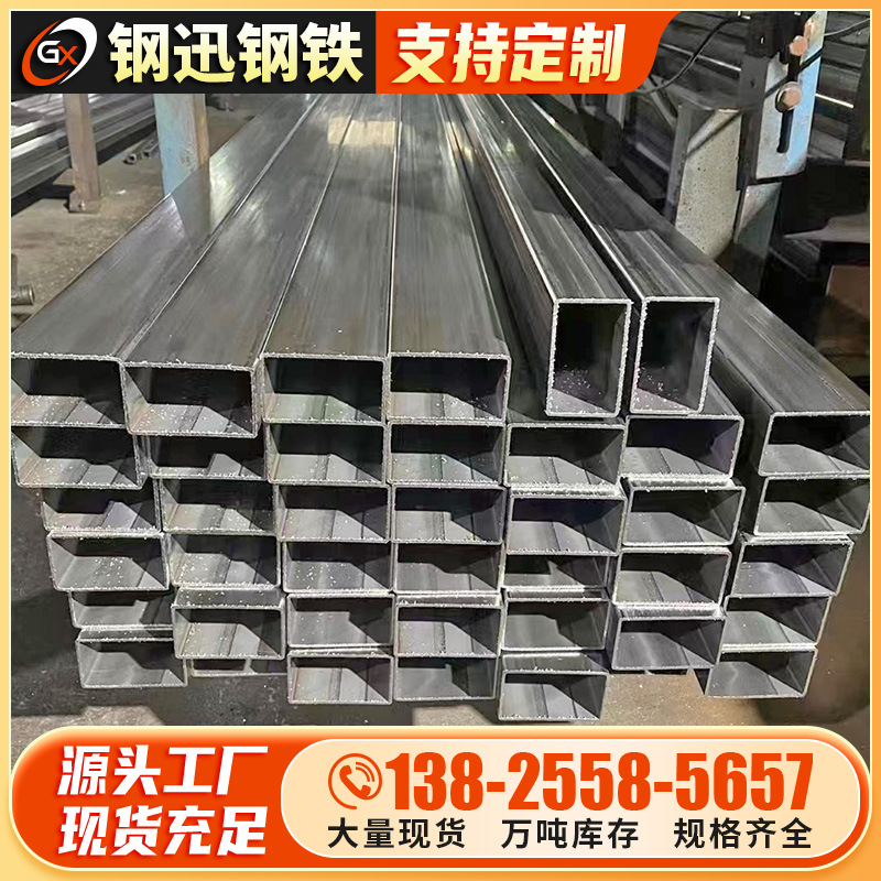 Wholesale Spot 304 Stainless Steel Square Tube Slotted Cutting Rectangular Tube 201 Stainless Steel Brushed Square Pass 6m Cutting
