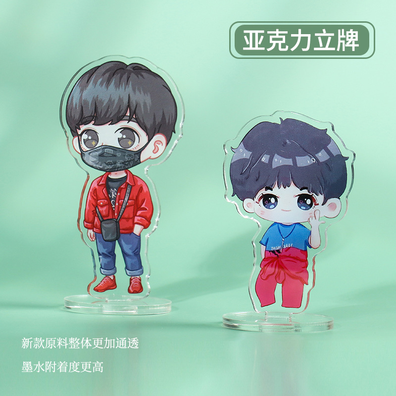 Acrylic Stand-Up Desktop Ornaments Anime Star Peripheral Animation Q Version Character Promotion Event Small Gift Pendant