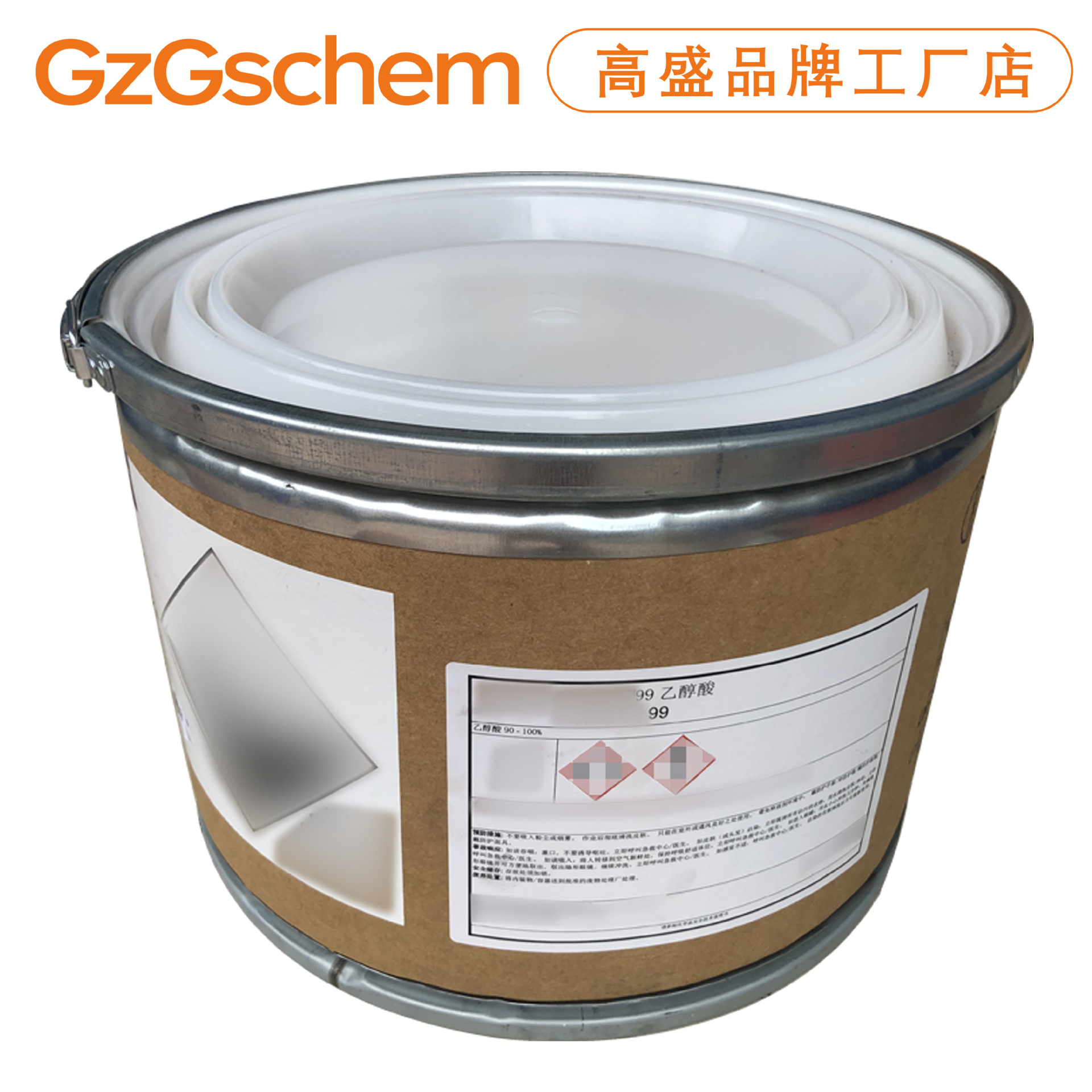 Kemu Glypure 99 Glycolic Acid Hydroxycer Acid Aha Skin-Changing Fruit Acid Skin Care Raw Material