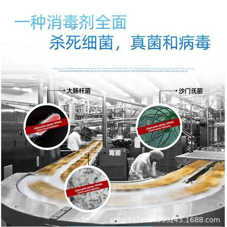 Norfo Food-Grade Pesticide Residue Remover Is Efficient and Safe to Remove Methylphosphonate and Carbaryl, Colorless, Odorless, and Residue-Free