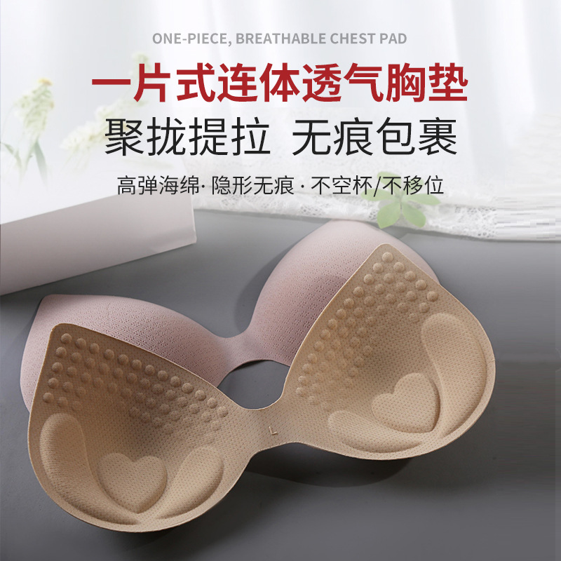 Одноразовая дышащая накладка на грудь, имитация латекса, пуш-ап нижнее белье, бесшовная вставка для купальника