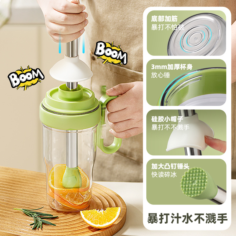 Summer Shaker Cup with Built-In Ice Tray and Ice Crusher, Macaron Color Scheme, Thickened, Portable Travel Ice Drink Gadget