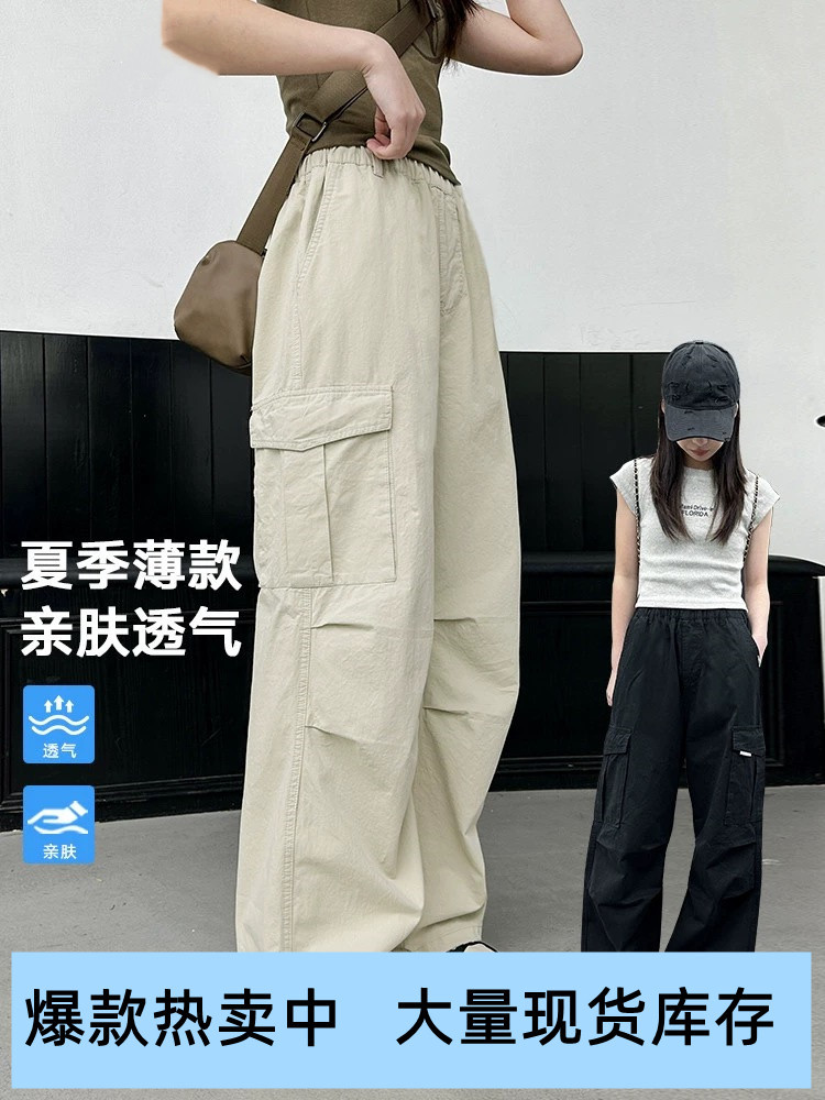 Брюки для девочек, летний стиль 2025 года, повседневные свободные брюки-карго для девочек, тонкие спортивные брюки