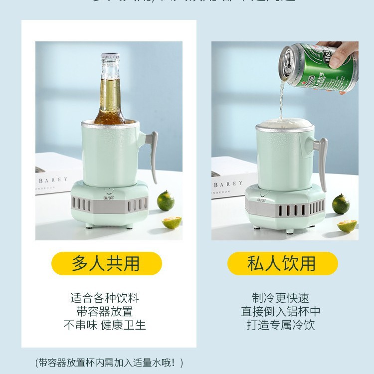Refrigerating Cup Beer Beverage Cooling Cup Vehicle-mounted Outdoor Dormitory Public Room Portable Freezing Machine Mini Freezing Machine