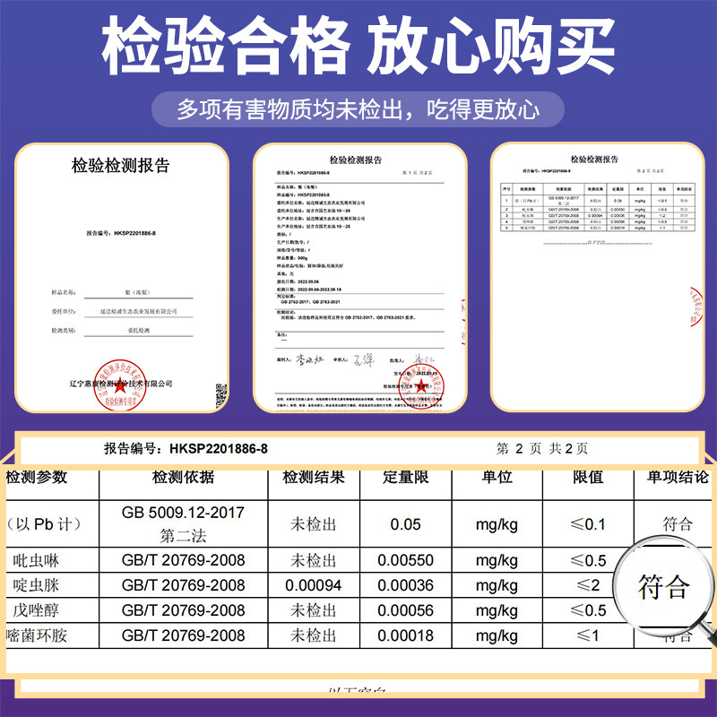 Frozen Pears, Northeast Specialty Pears, Flower-Covered Pears, Frozen Autumn Pears, Large Black Pears, Apple Pears, Fresh Fruits, Seasonal Whole Box Yanbian