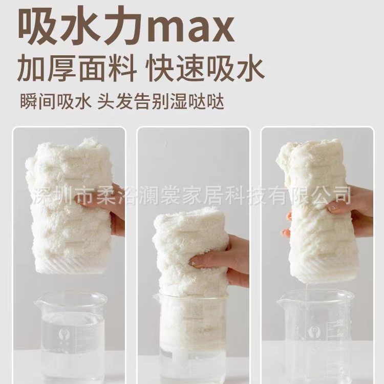 Dry Hair Cap for Women Super Absorbent and Quick-Drying 2025 New Coral Velvet Thickeneded Hair Towel Scrub Dry Hair Shower Cap