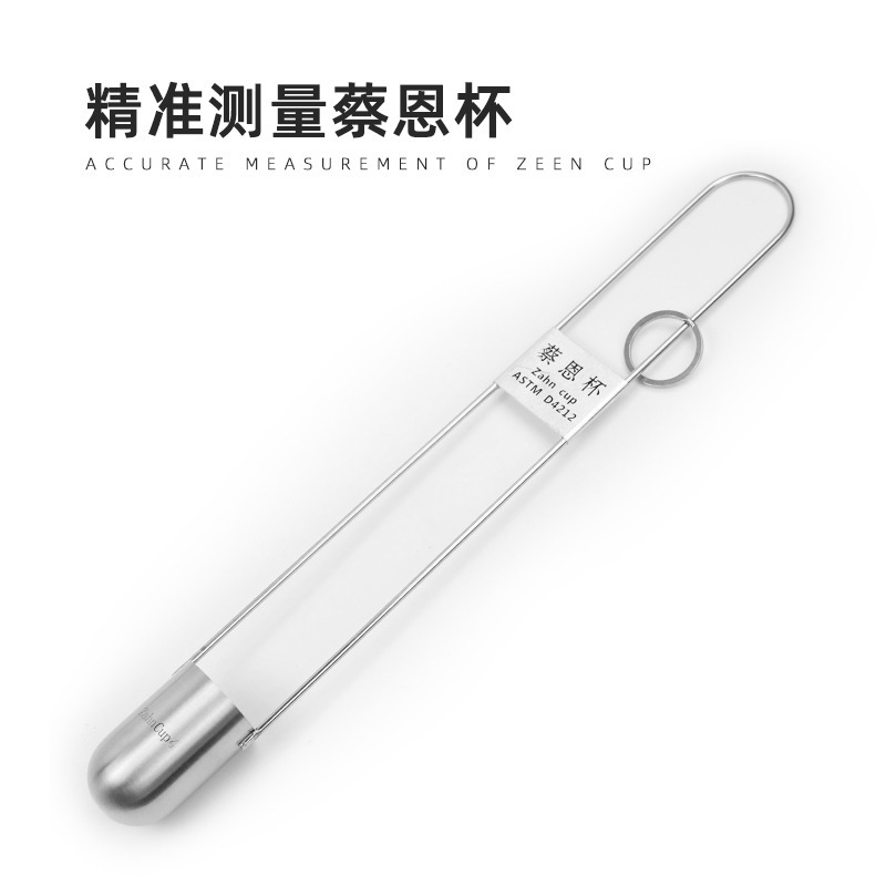 Zahn Cai En Cup Chai's Cup No. 1/2/3/4/5 Ink Coating Liquid Immersive Viscosity Cup Meter Precision