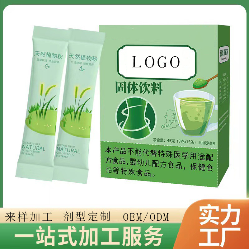 Порошок Замены Питания Молочный Коктейль Диетическое Волокно Легкий Прием Пищи Замена Питания Здоровая Пища Мультизерновой Конжак Порошок Не Ямс Порошок Кудзу