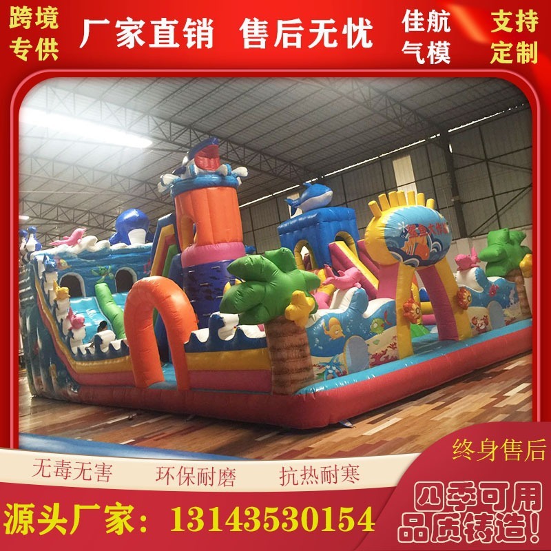 Inflatable Castle Children's Outdoor Large Amusement Equipment Slide Outdoor Park Stall Trampoline Naughty Castle Climbing