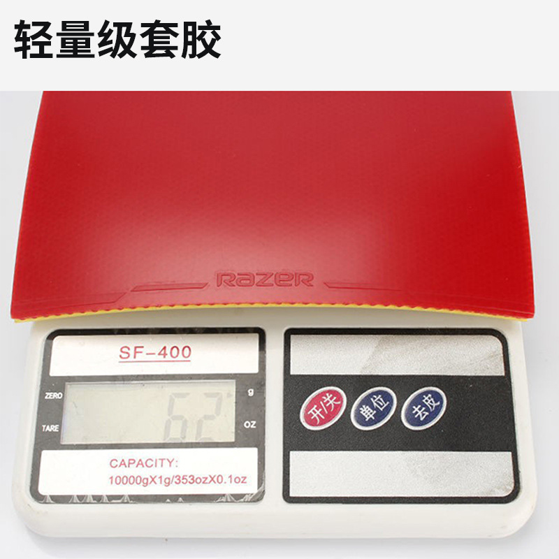 RAZER Training Glue Two 2 Pieces Table Tennis Glue Glue Universal Glue Table Tennis RAZER Beginner Glue