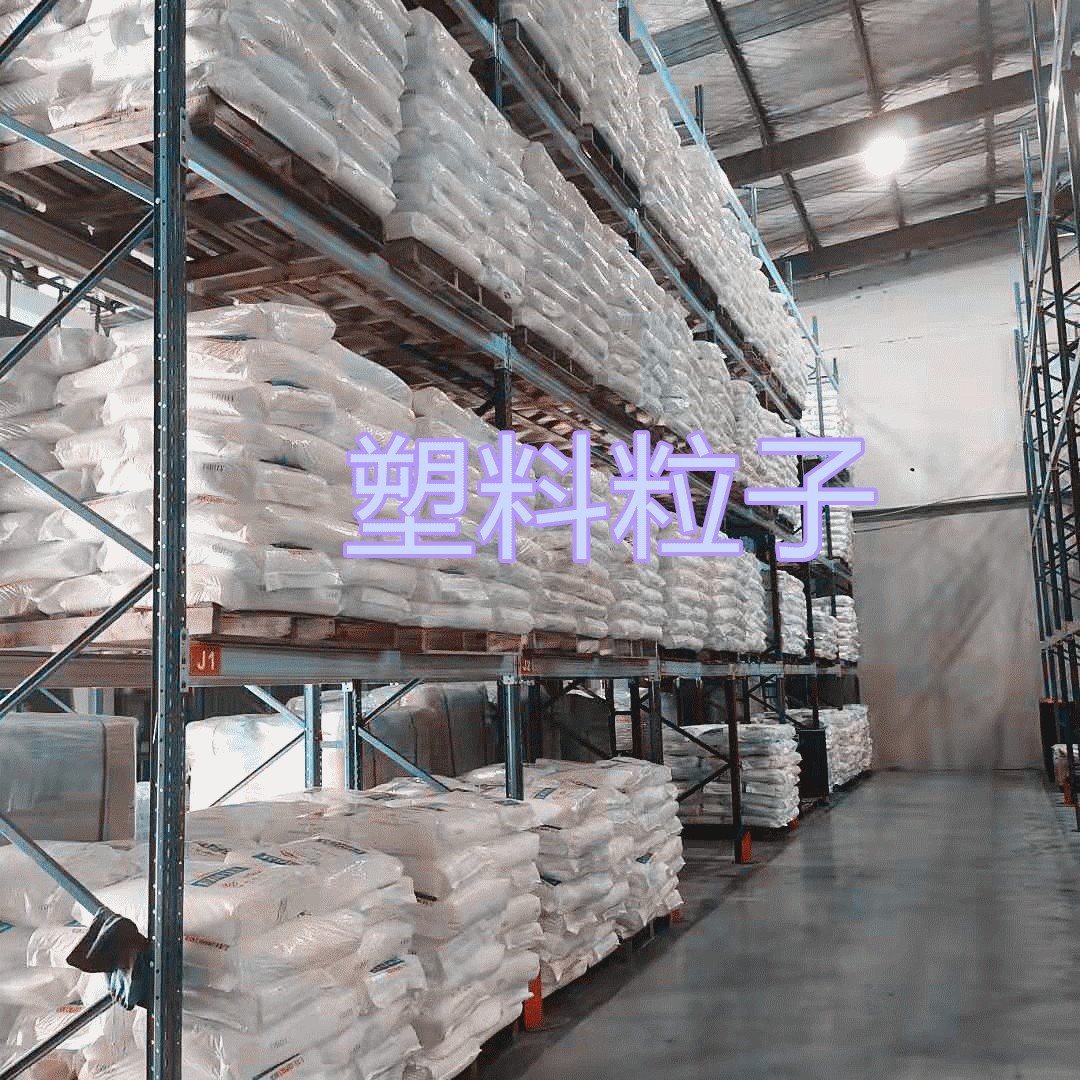 Low-Price Rental of a Portion of Warehouse Space, Shelf Storage, Management Services, Label Replacement, Palletization, and Domestic Distribution