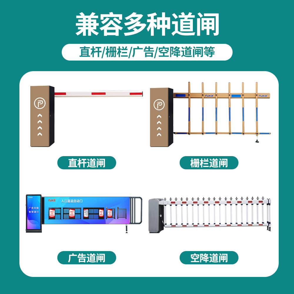 79g Millimeter Wave Barrier Gate Radar Anti-Smash Sensor Parking Lot License Plate Recognition Detector Ground Sensor Wiring-Free Factory