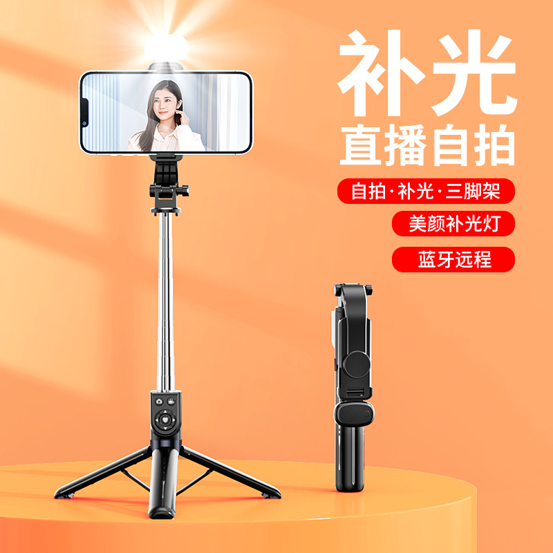 Lengthened 1 m mobile phone Bluetooth selfie stick with fill light handheld TikTok live broadcast integrated desktop tripod bracket