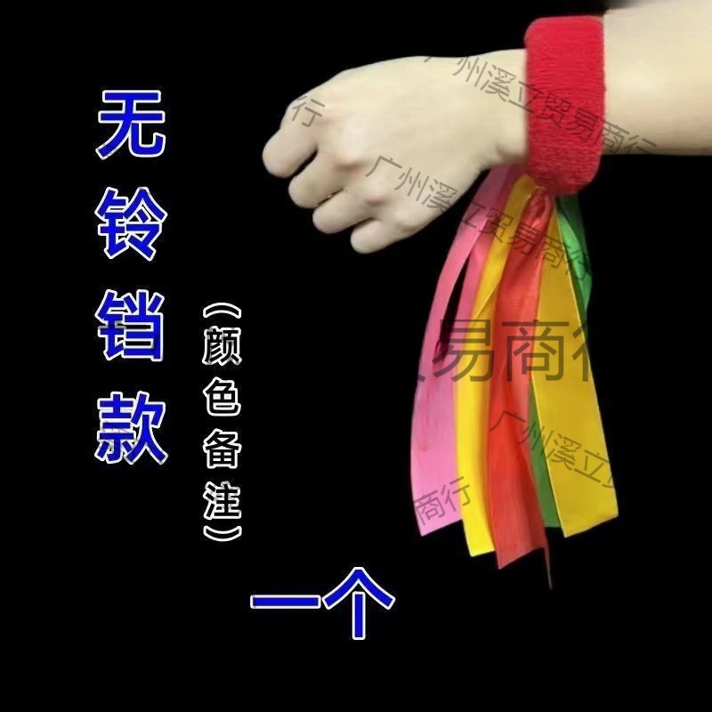 Wrist Bell Kindergarten Light Equipment Morning Exercise Props Rainbow Ribbon Bell Recess Exercise Sports Meeting Kidsren's Kindergarten Props