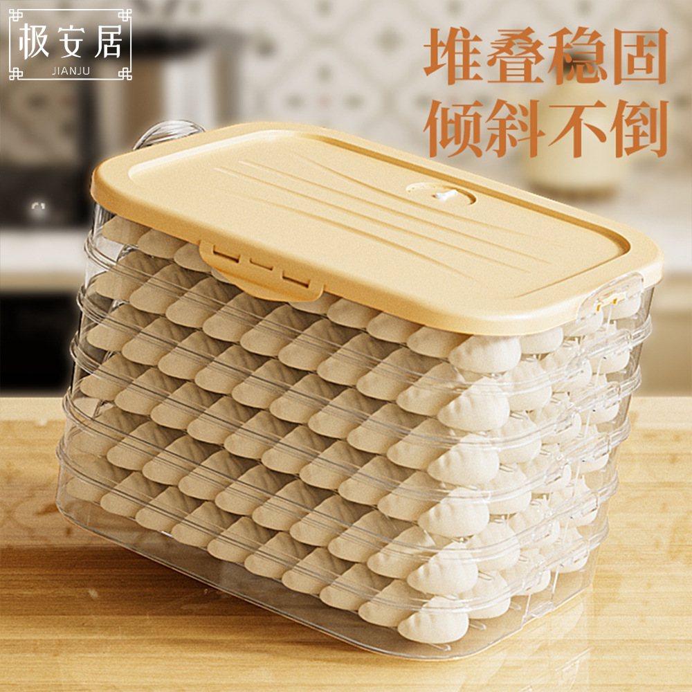 25-Year New Dumpling Box for Home Use, Anti-Stick Bottom, Fresh-Keeping Wonton, Dumpling, Bun, Quick-Freeze Refrigerator Storage Box